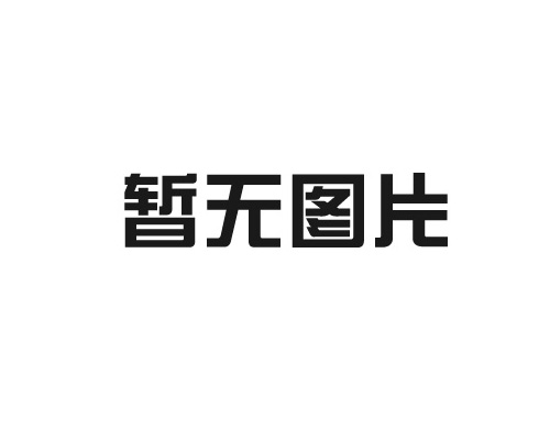 修建918博天堂公司